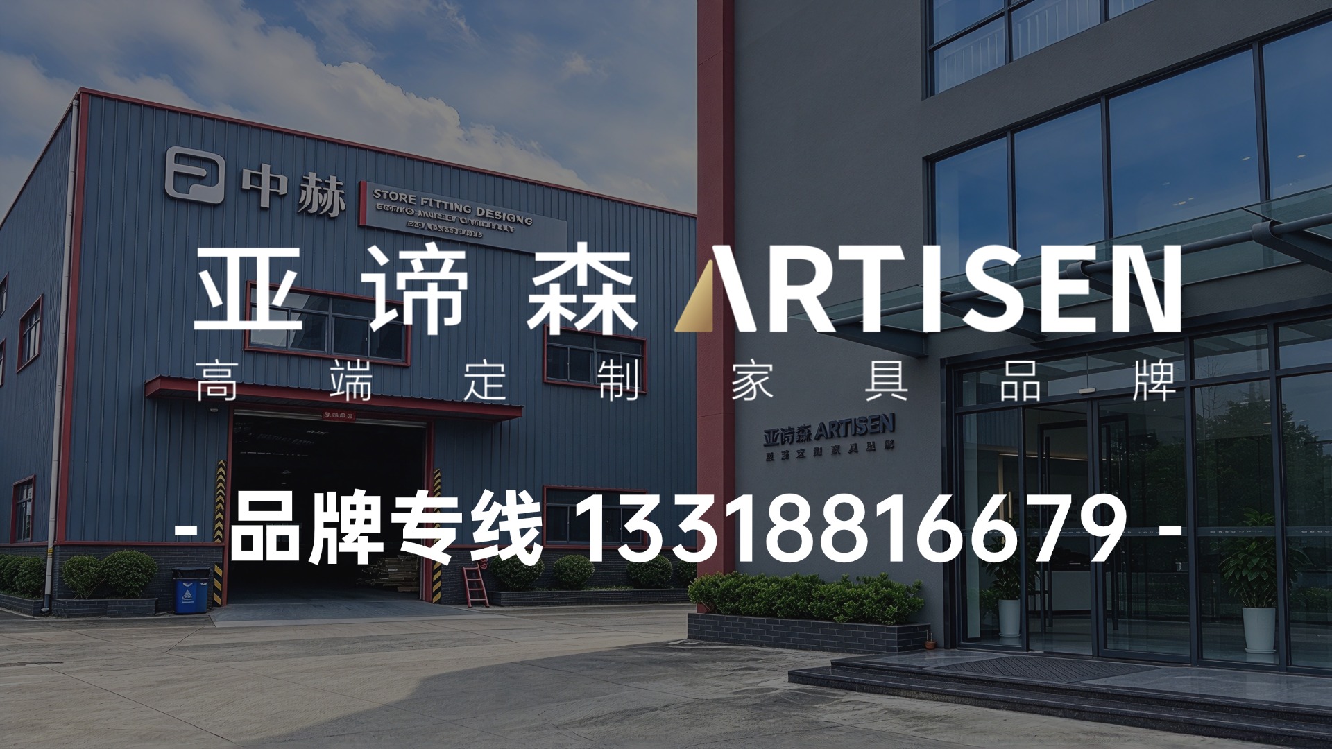 品牌专线